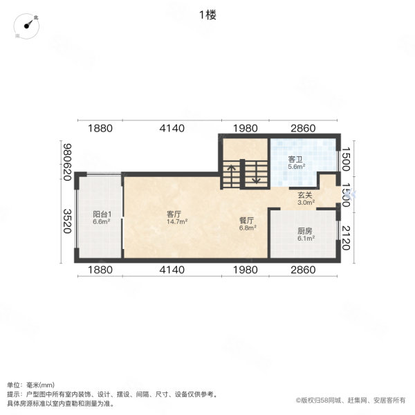 世茂璀璨天城(一期)3室2厅2卫87.76㎡南165万