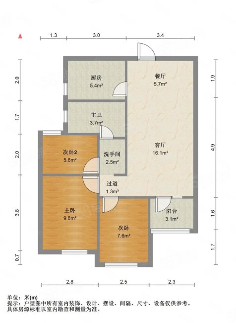 万科嘉园光谷的光3室2厅1卫82.59㎡东135万