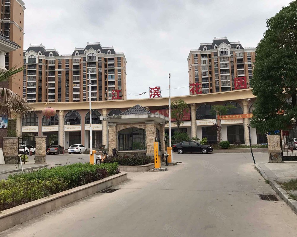 江滨花园b区小区详情,房价走势,房源,业主论坛】- 漳浦58同城