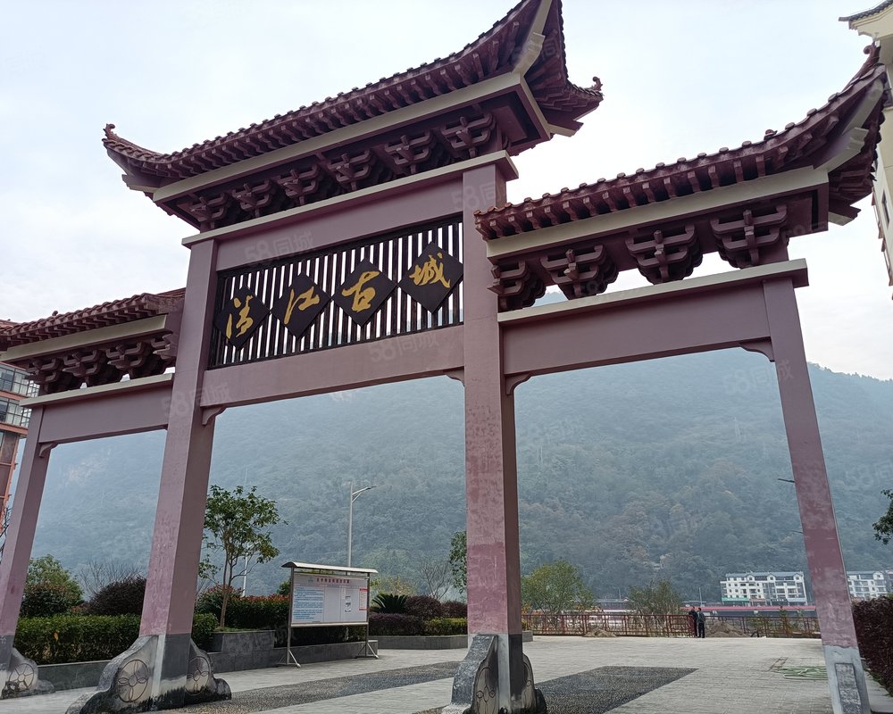 【清江古城, 清江古城小区详情,房价走势,房源,业主论坛】- 宜昌58