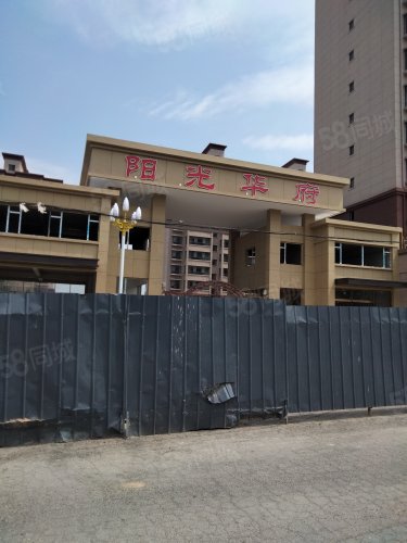 【阳光华府(浮山)房价走势,阳光华府(浮山)房屋出租,阳光华府(浮山)