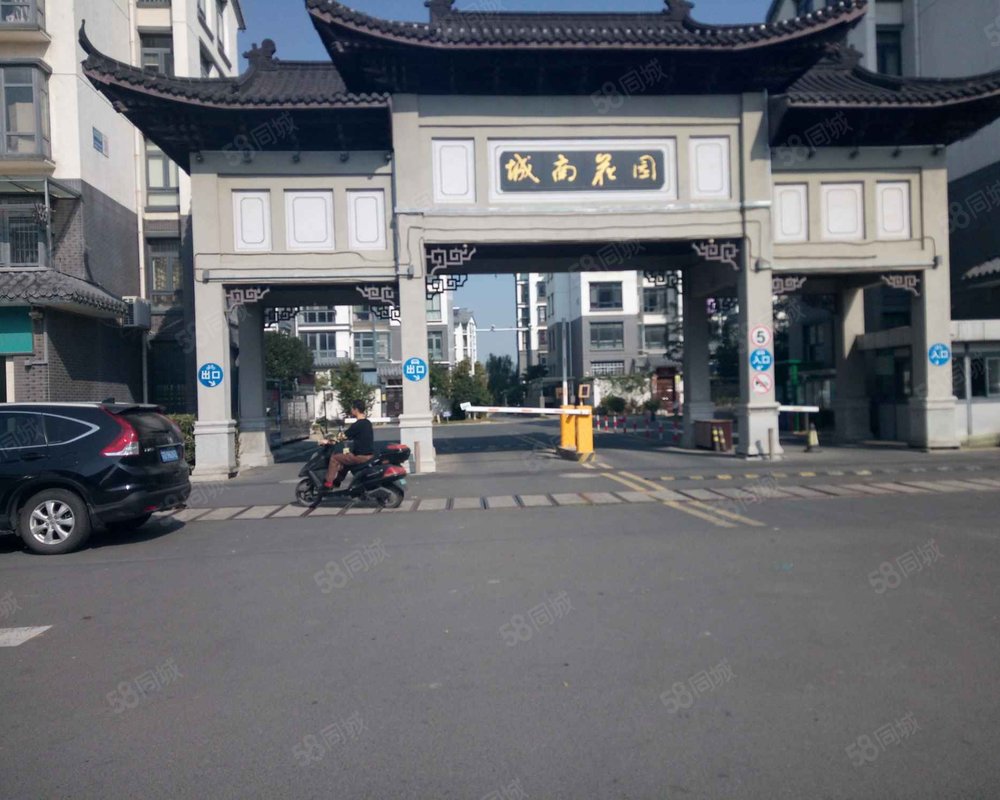 城南花园(三期)小区详情,房价走势,房源,业主论坛】- 金坛58同城