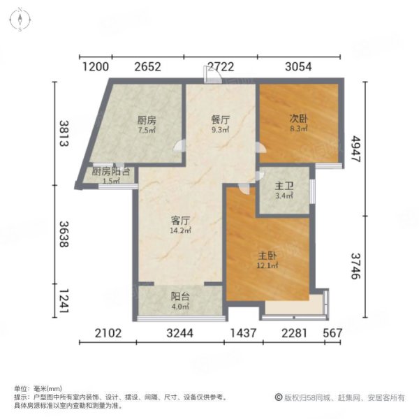 润和紫郡2室2厅1卫83.47㎡南70万