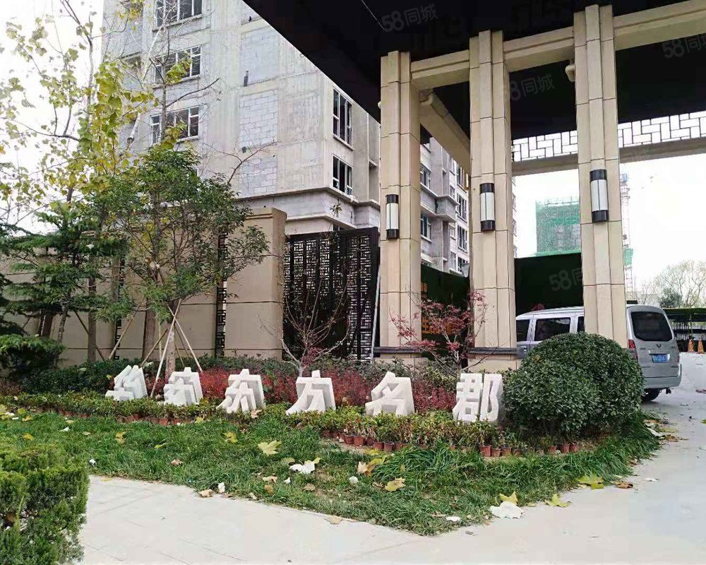 华安东方名郡小区详情,房价走势,房源,业主论坛】- 潍坊58同城