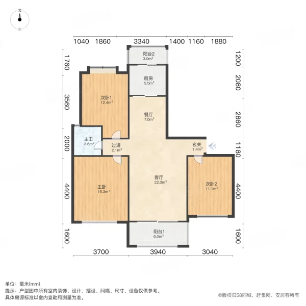 绿地国际花都天香苑3室2厅1卫111.7㎡南255万