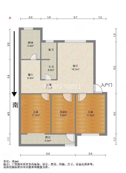 检察院家属楼(临渭)3室2厅2卫116㎡南北43万