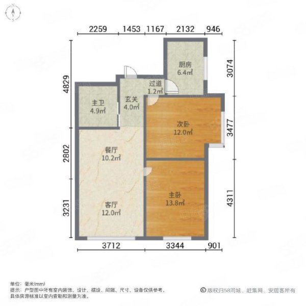 文华苑(B区)2室1厅1卫75.88㎡西南46万