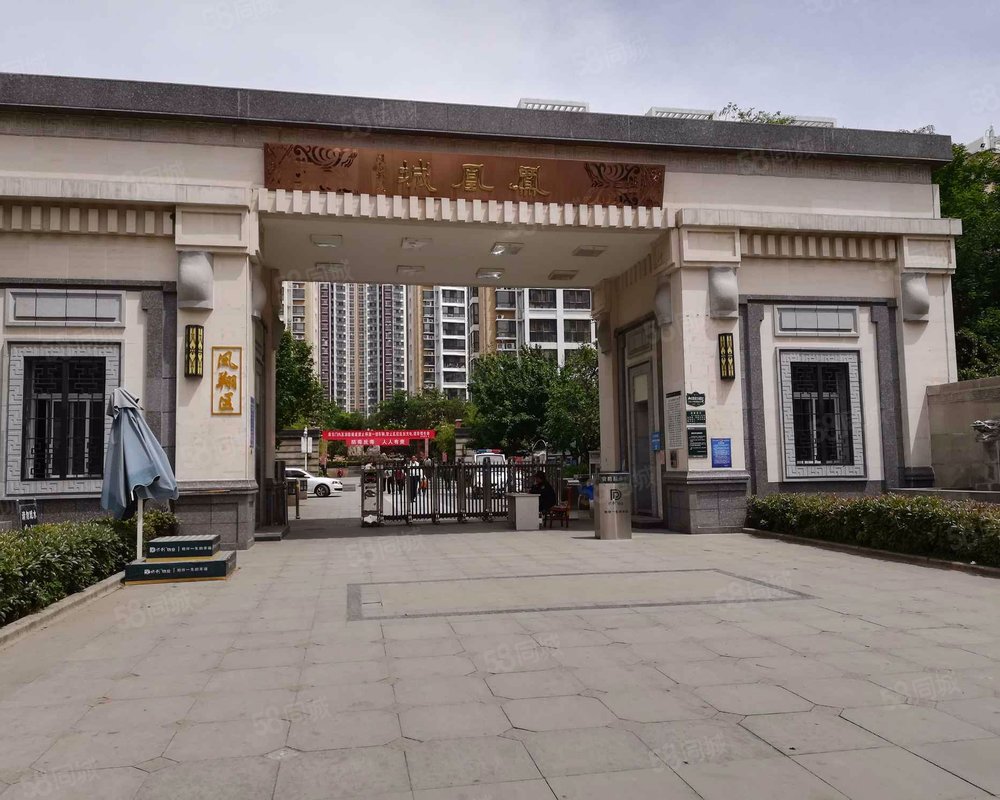 凤凰城(c区)