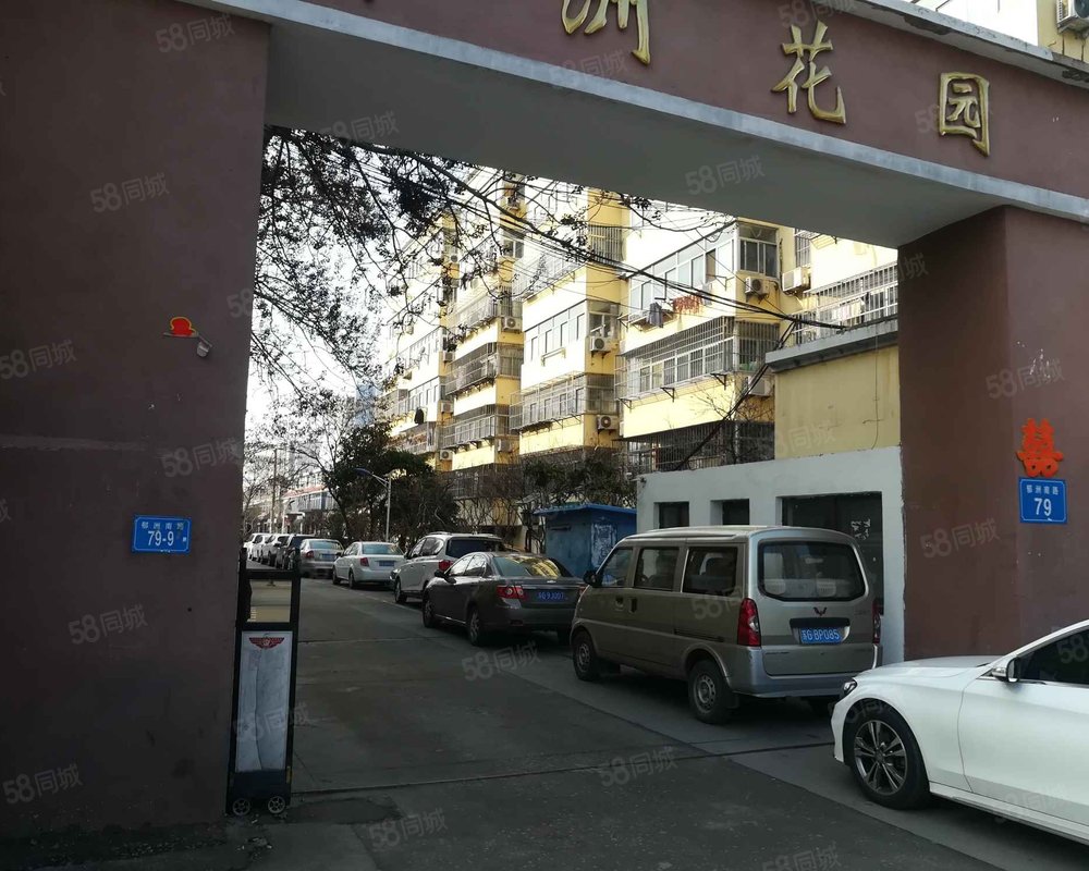 【郁洲花园, 郁洲花园小区详情,房价走势,房源,业主论坛】- 连云港58