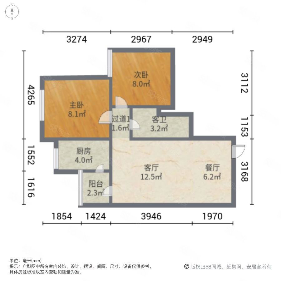 金牛万达广场d组团2室2厅1卫61.34㎡南115万