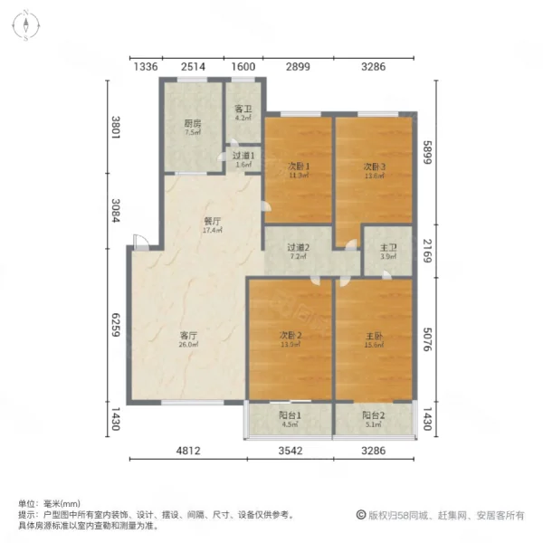 富田丽景花园4室2厅2卫167.17㎡南149万