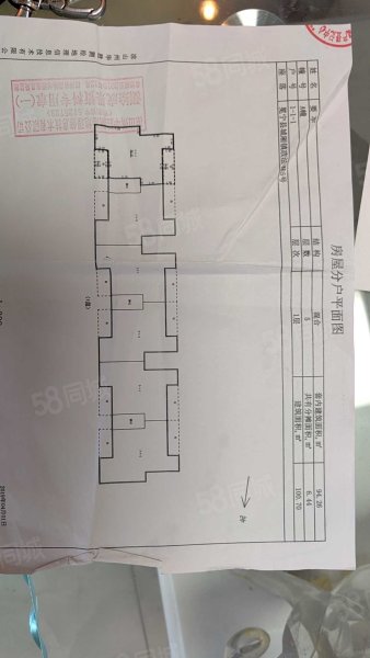 冕宁县公安局家属院3室2厅1卫93.62㎡东38.8万