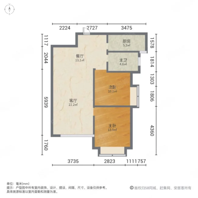 亚星江南小镇2室2厅1卫92㎡南36万