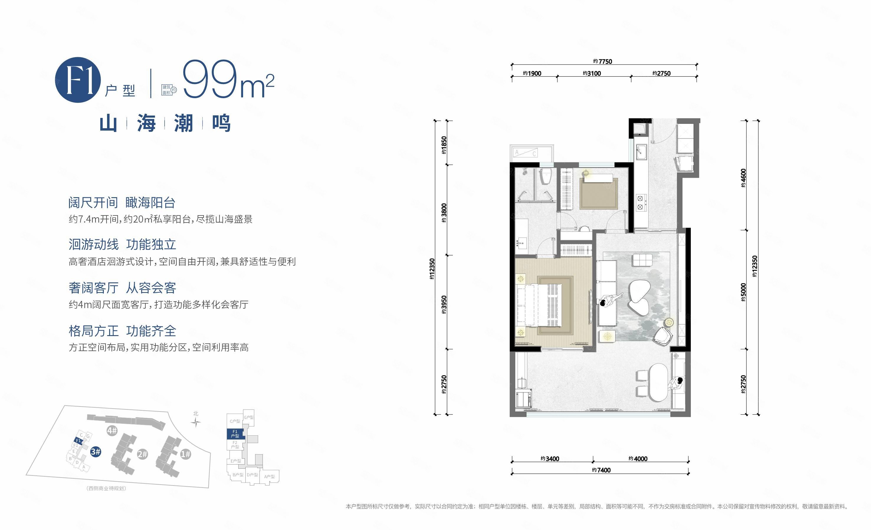 万科大理拾叁月2室2厅1卫99㎡南北135万