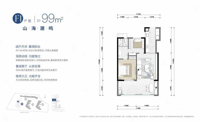 万科大理拾叁月2室2厅1卫99㎡南北135万