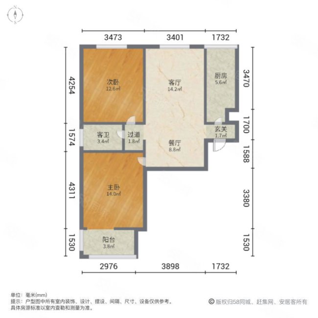 金牛美景园2室2厅1卫88㎡西45万