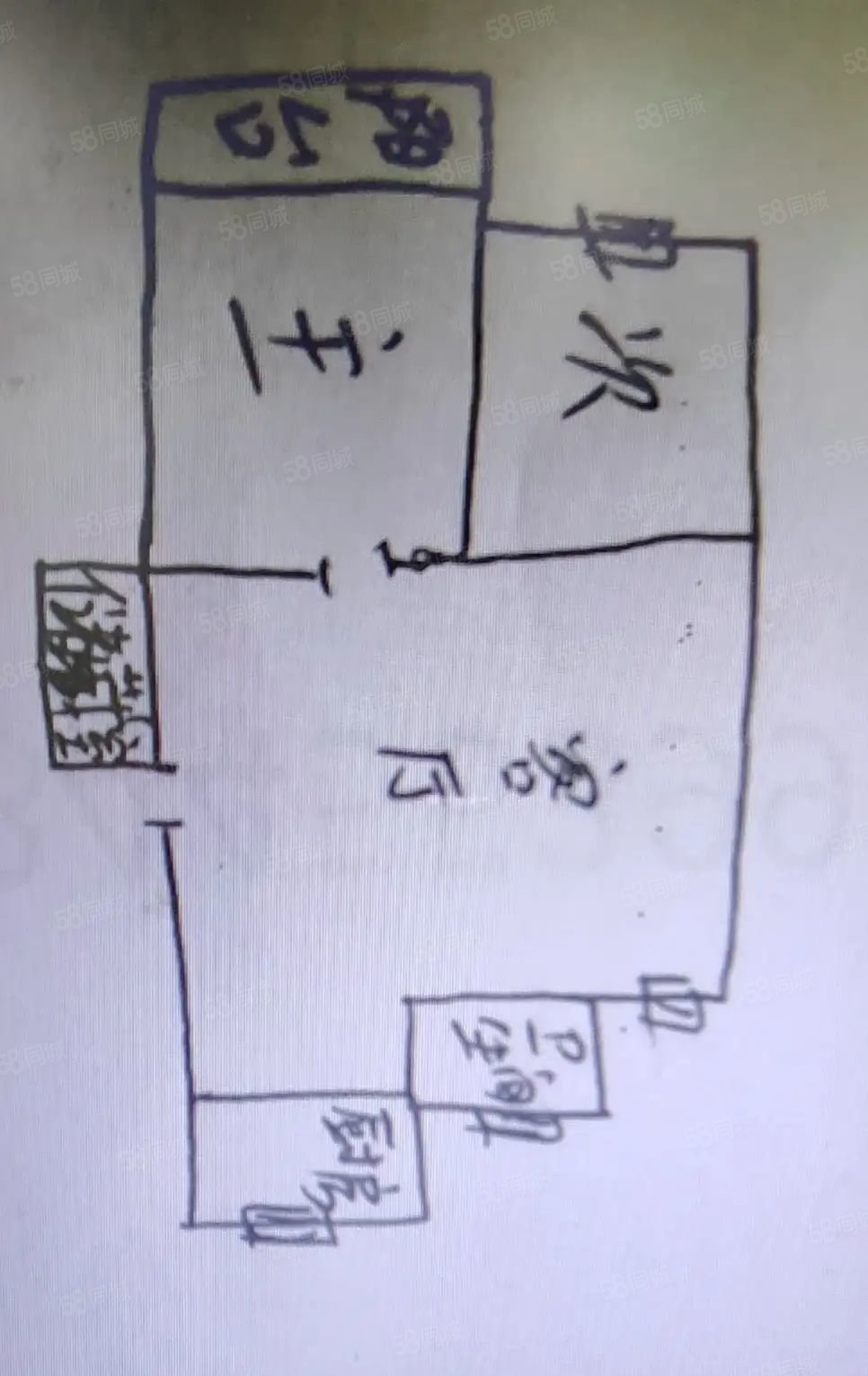 新建一村2室1厅1卫90㎡南49.8万