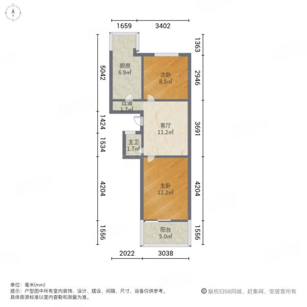 三十八中宿舍2室1厅1卫57.8㎡南95万