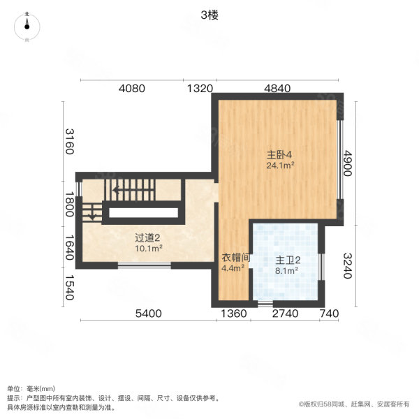 卓越罗纳河谷(别墅)5室2厅3卫408㎡南330万