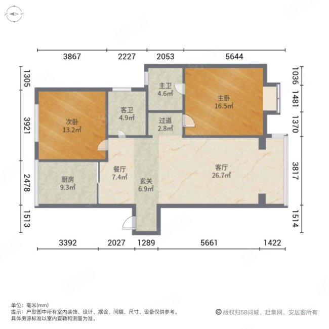 君临太湖泽惠家园2室2厅2卫100㎡南北150万