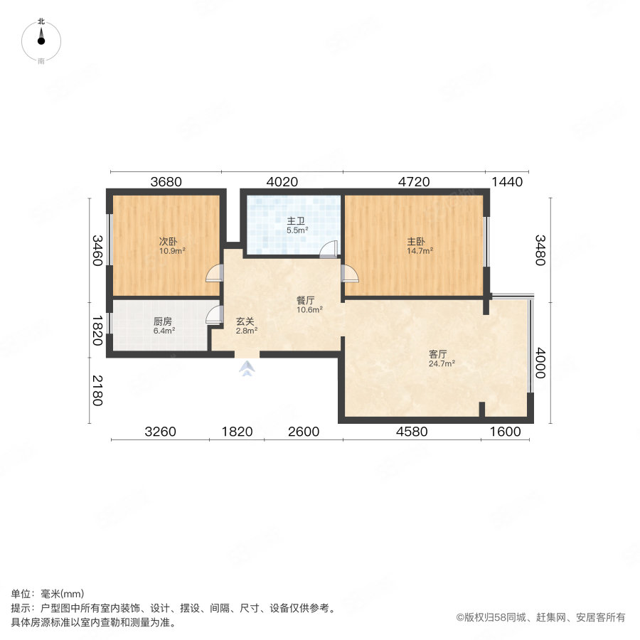 东方美景2室2厅1卫108.81㎡南320万