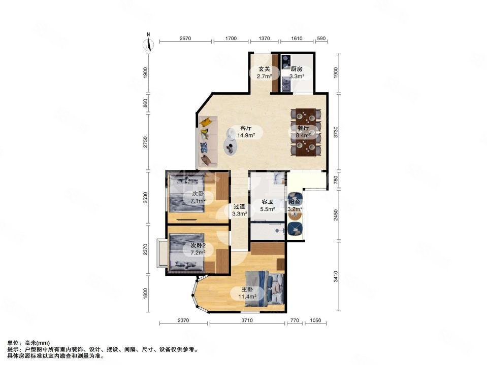 荔湾广场3室2厅1卫95㎡西北230万