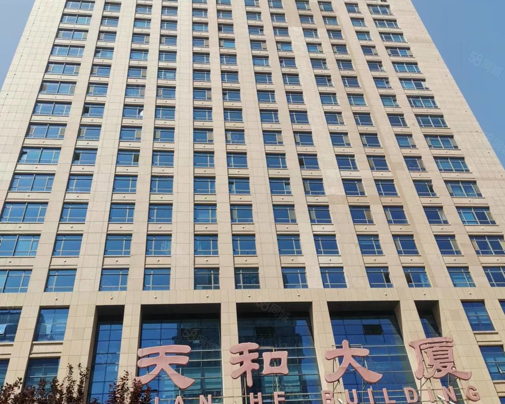 【天和大厦, 天和大厦小区详情,房价走势,房源,业主论坛】- 烟台58