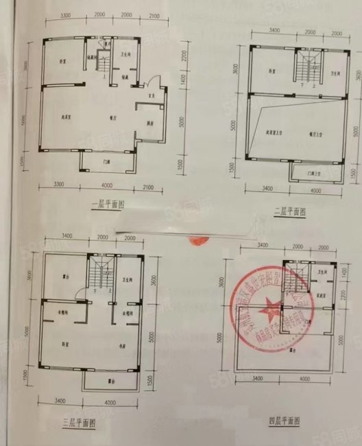 和昌盛世城邦沁园4室2厅2卫200㎡南北200万