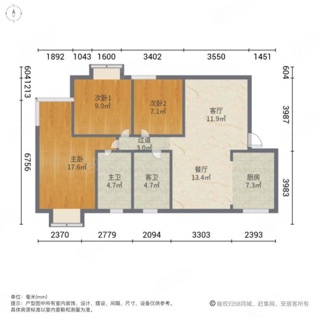 帝豪花园二期3室2厅2卫87.14㎡南108万