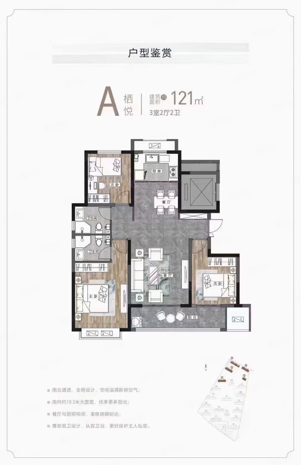 海博望江府-临沂58同城