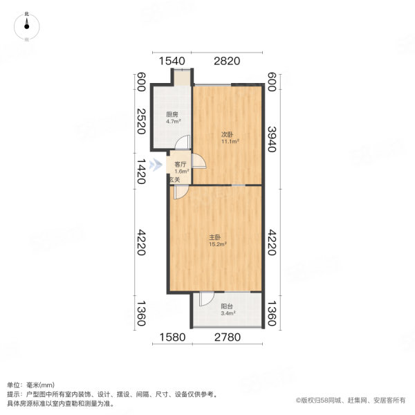 绍兴道小区(9-15号)2室0厅0卫38㎡南北145万