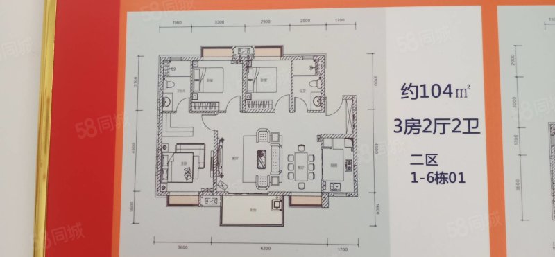 奥园观澜誉峰3室2厅2卫103.9㎡南北184.9万