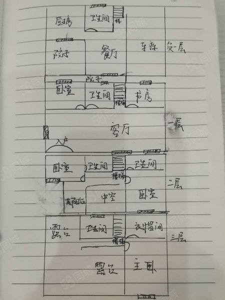 钜融城左岸高地5室3厅5卫316㎡南北320万