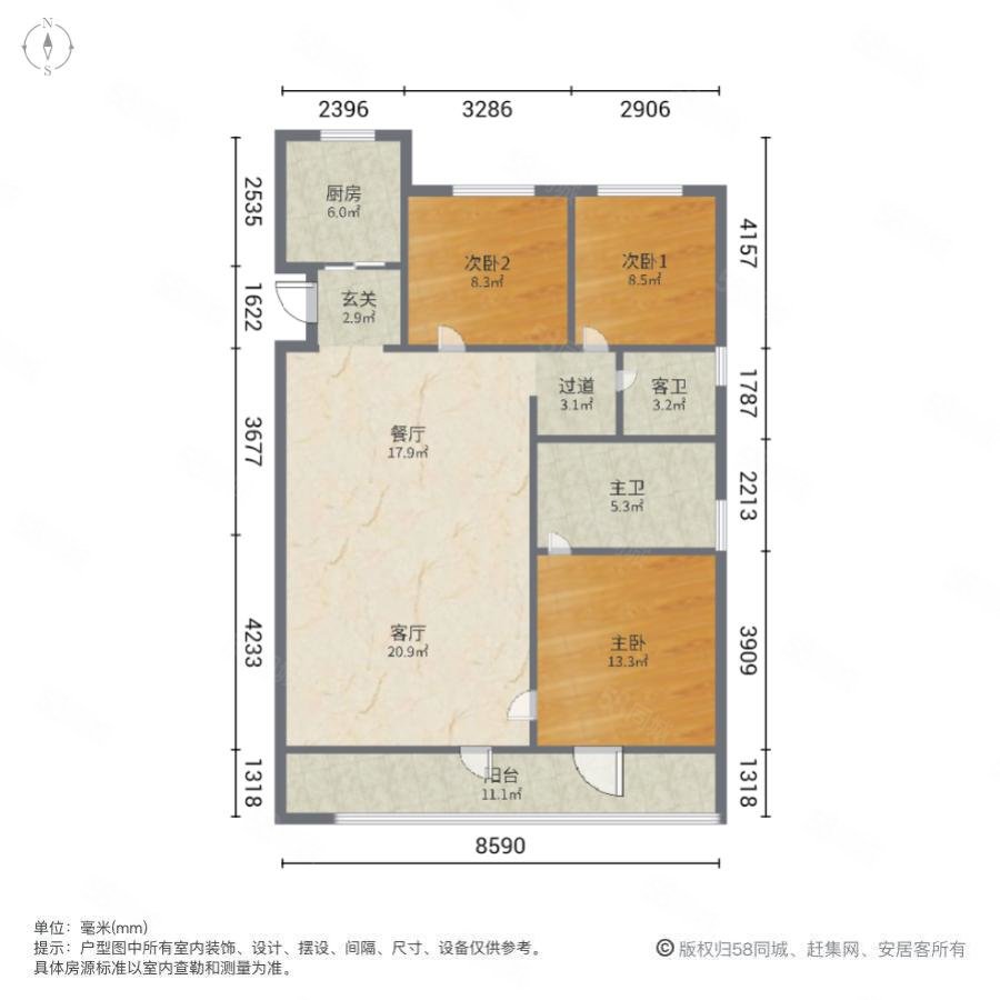 金地宸悦3室2厅2卫133.56㎡南北438万