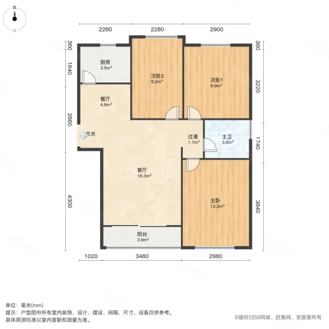 恒盛皇家花园(一二期)3室2厅1卫110.31㎡南138万