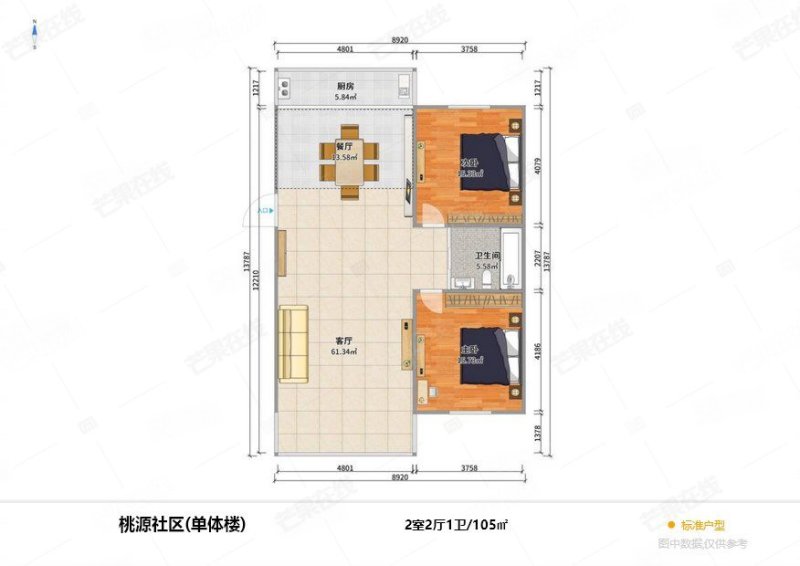 桃源社区2室2厅1卫105㎡南北83.8万