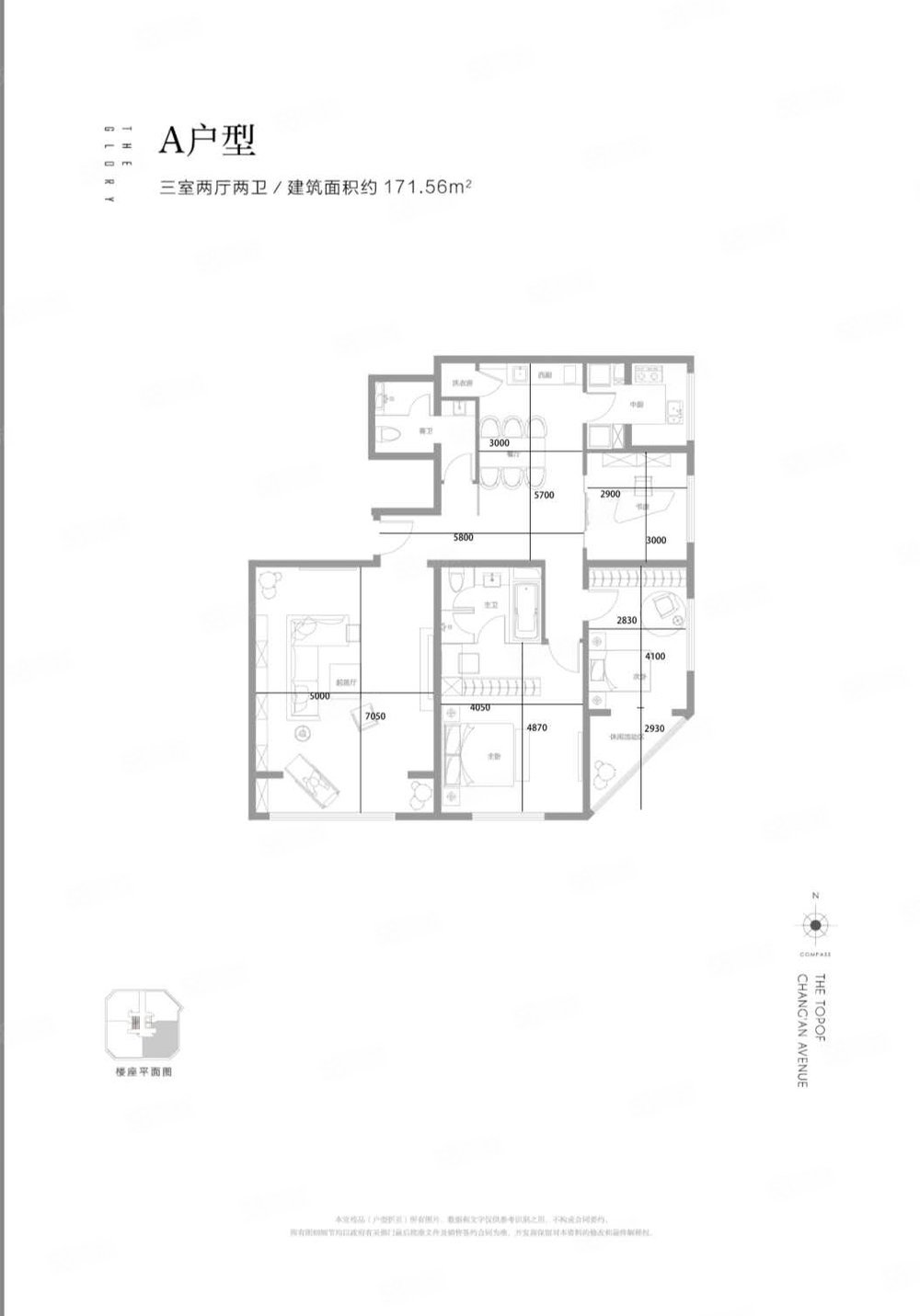 尊悅光華3室2廳2衛(wèi)170㎡南北1498萬
