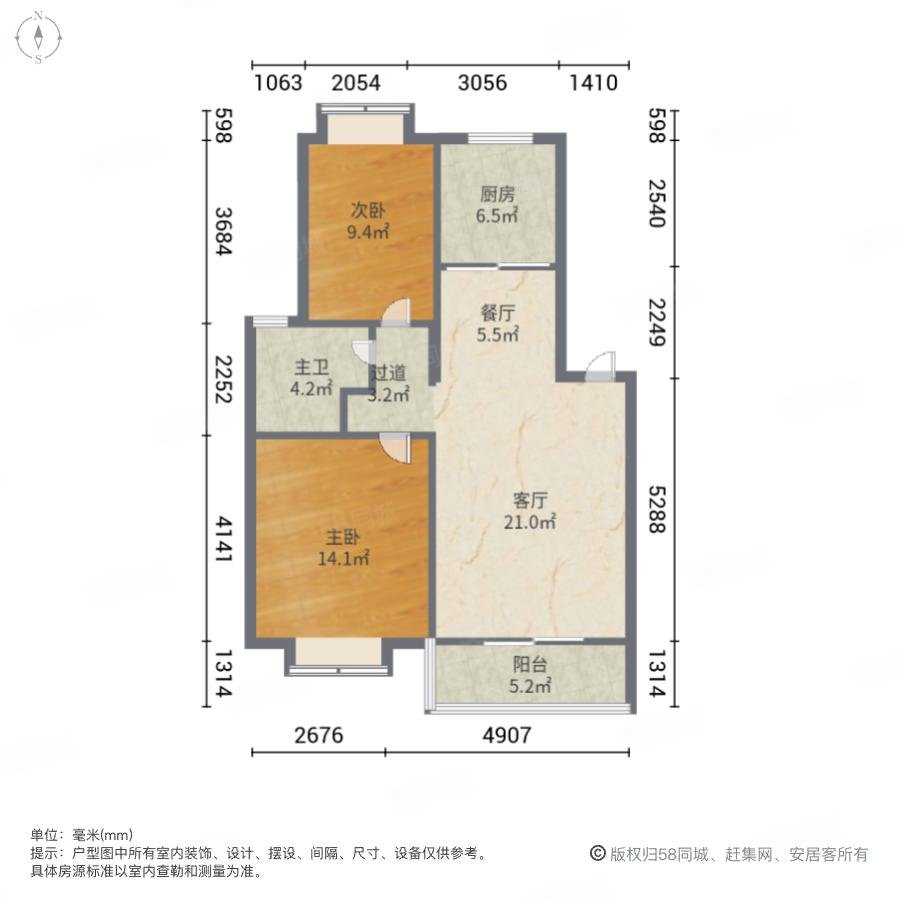 学林雅苑(经开)2室2厅1卫84.13㎡南北108万