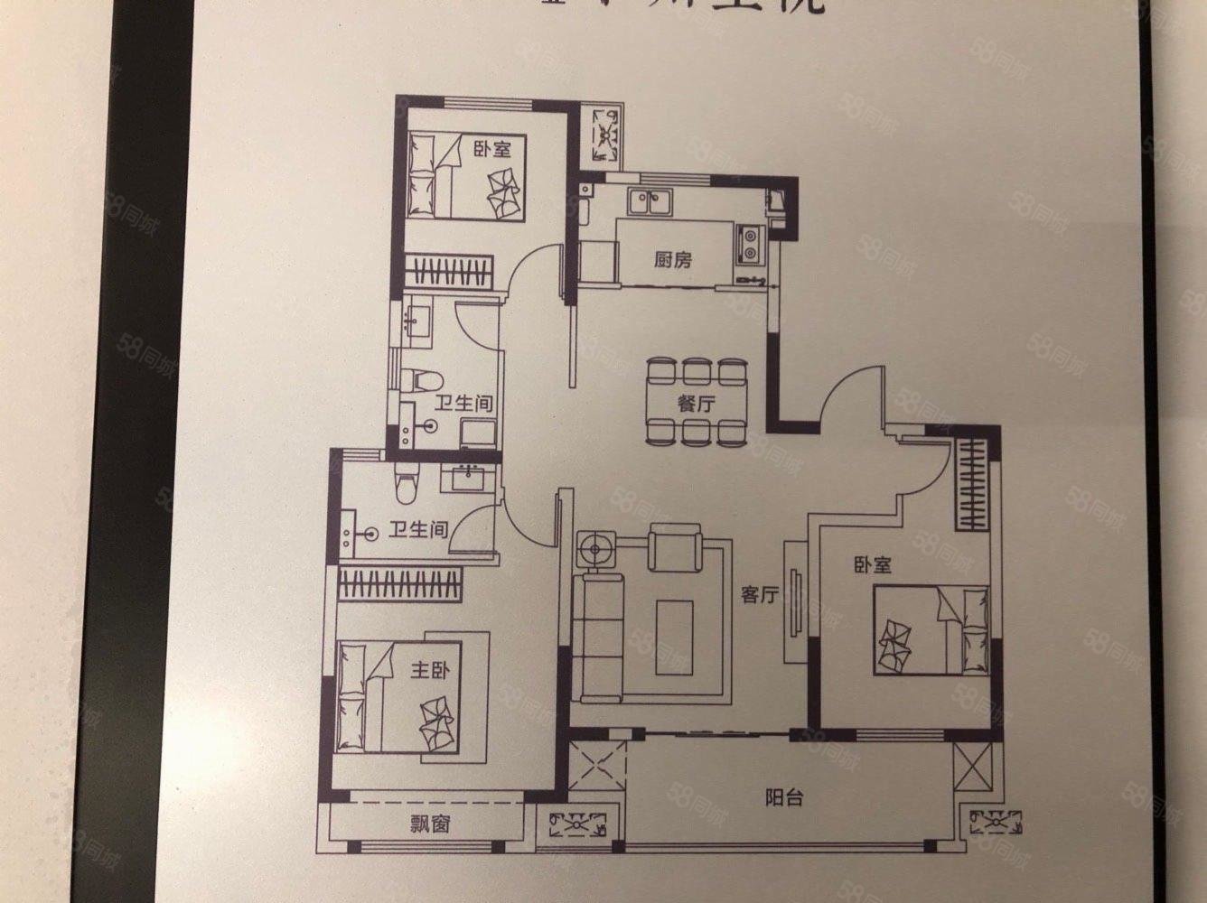 建业中州上院3室2厅2卫125㎡南北68万
