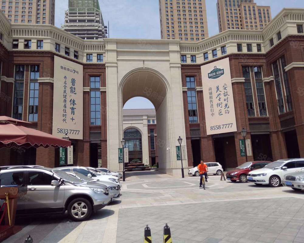 【鲁能公馆, 鲁能公馆小区详情,房价走势,房源,业主论坛】- 天津58