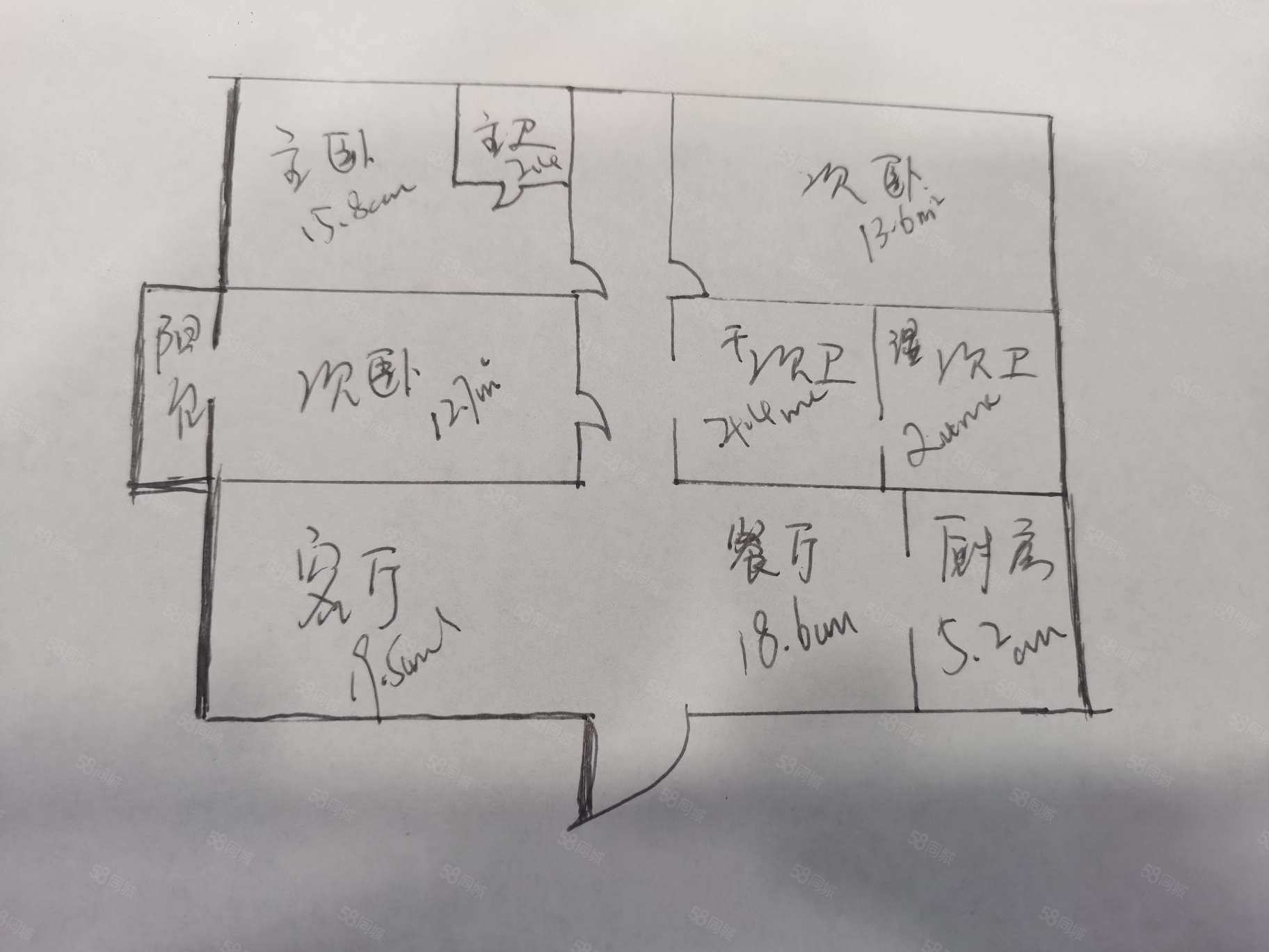 辛家庙街道办家属院3室1厅2卫138.51㎡南北110万