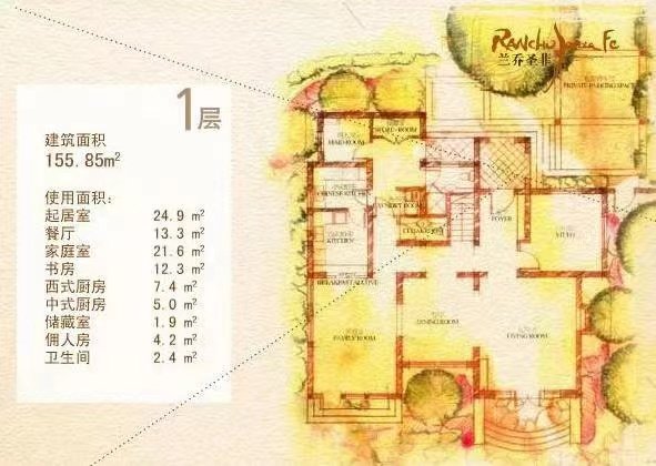 万科兰乔圣菲(北区)4室3厅4卫260.63㎡南3900万