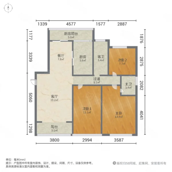 鑫远玲珑3室2厅2卫112.66㎡南138万