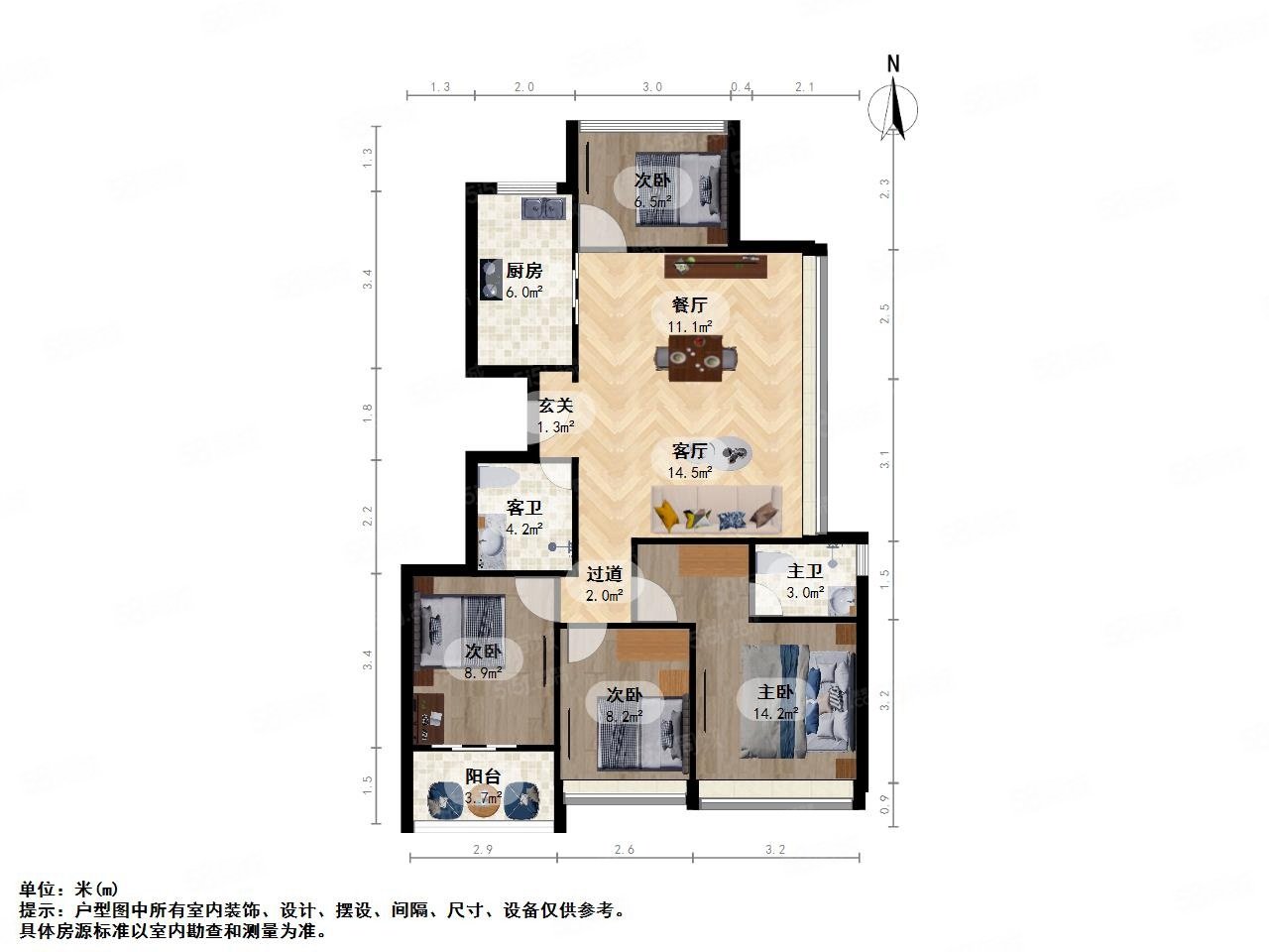 【10图】新出 彩虹府 开发商精装 边套户型 诚售,钱江彩虹府-杭州58