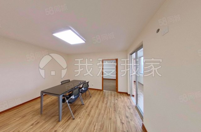 曙光花园望塔园2室1厅84.42㎡668万二手房图片