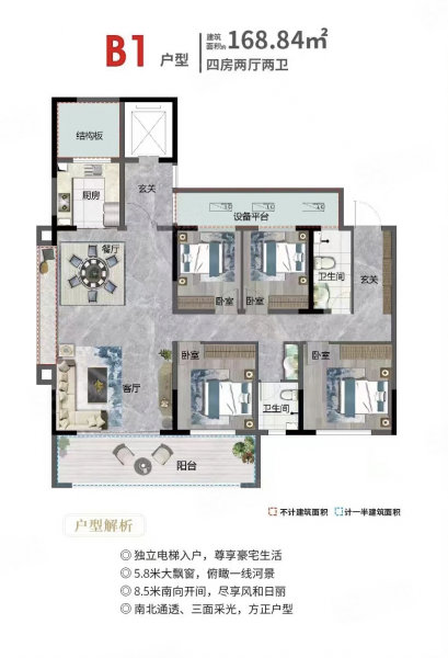 海棠佳园二期5室2厅2卫172㎡南北100万