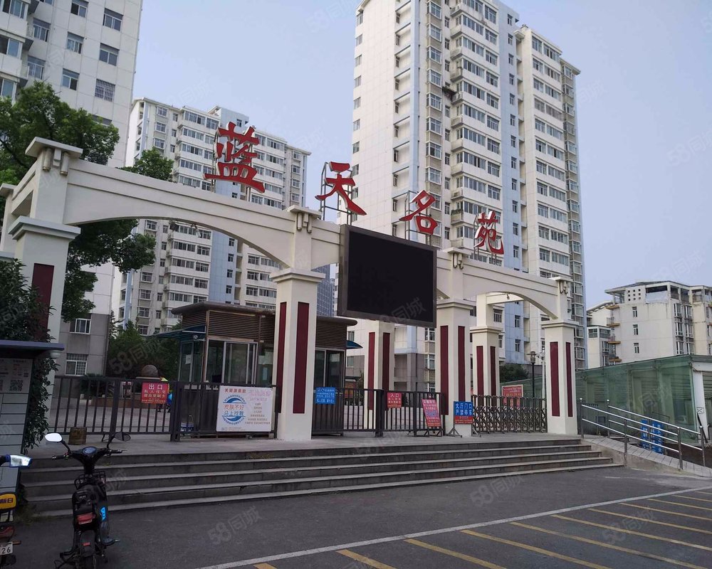 【蓝天名苑, 蓝天名苑小区详情,房价走势,房源,业主论坛】- 武汉58