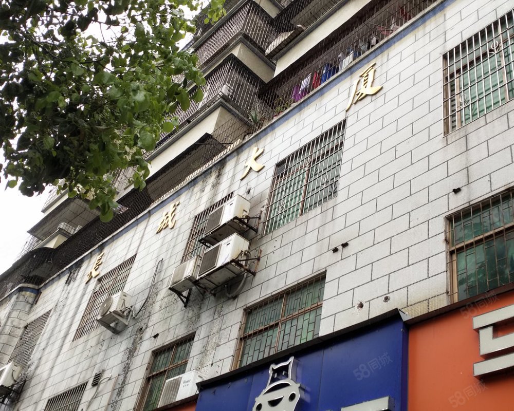 【长城大厦, 长城大厦小区详情,房价走势,房源,业主论坛】- 广州58