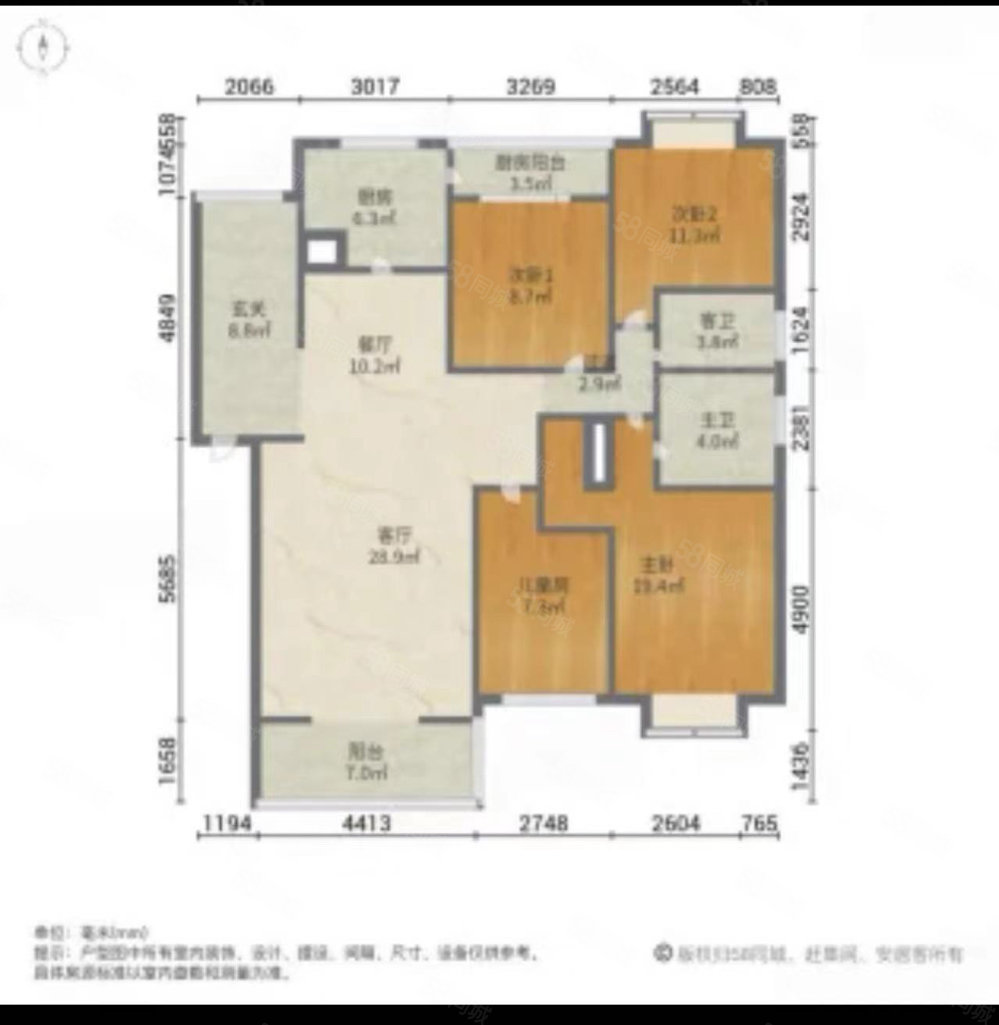 瑞和新城瑞华苑4室3厅2卫143㎡南北68万