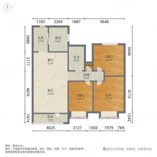 青铁华润城(一期二期)3室2厅1卫106.61㎡南北350万